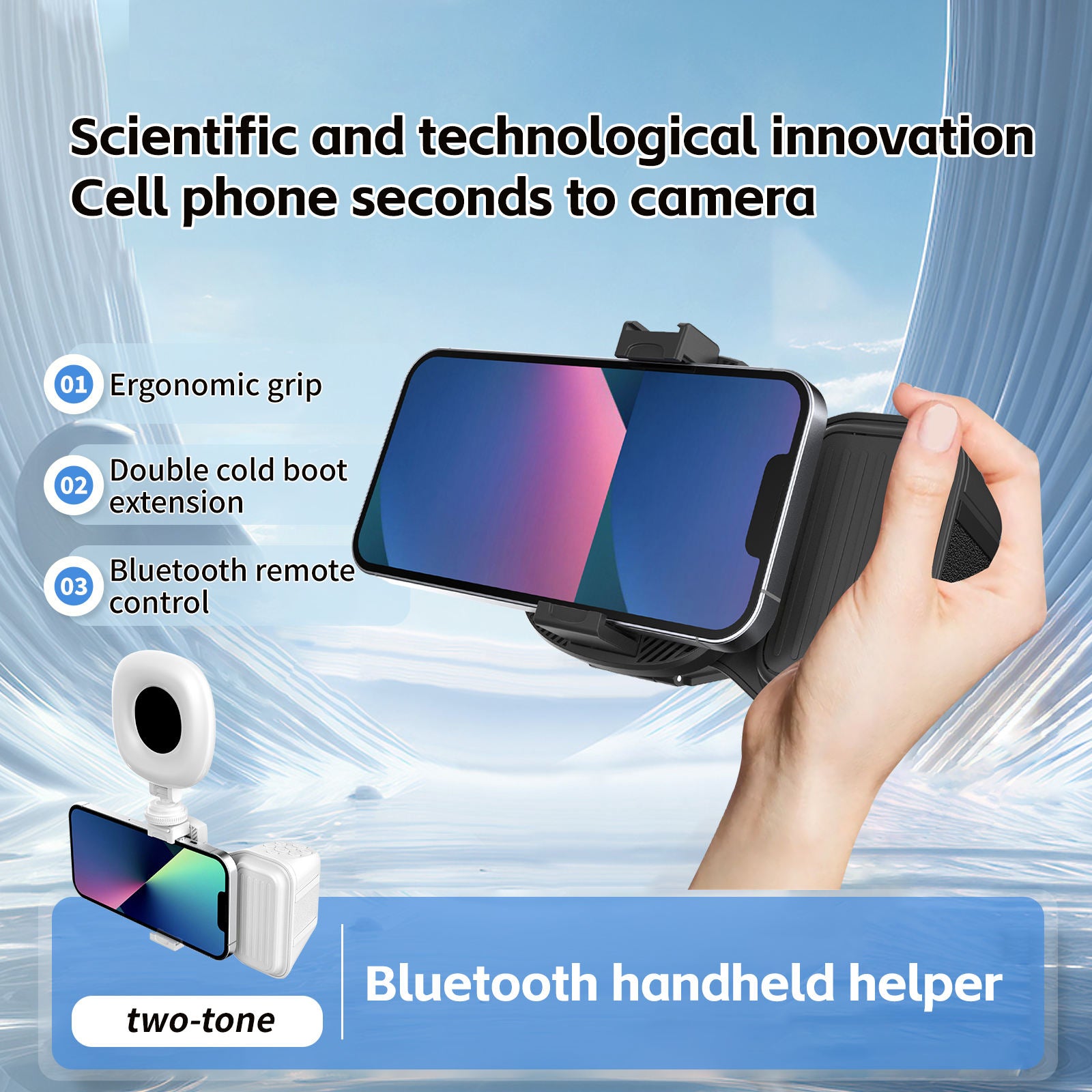 Portable Outdoor Flexible Selfie Camera Holder with Remote Control Fill Light for Mobile Phone Photography Assistant
